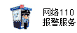 翁戈斯vs孔斯南浦港