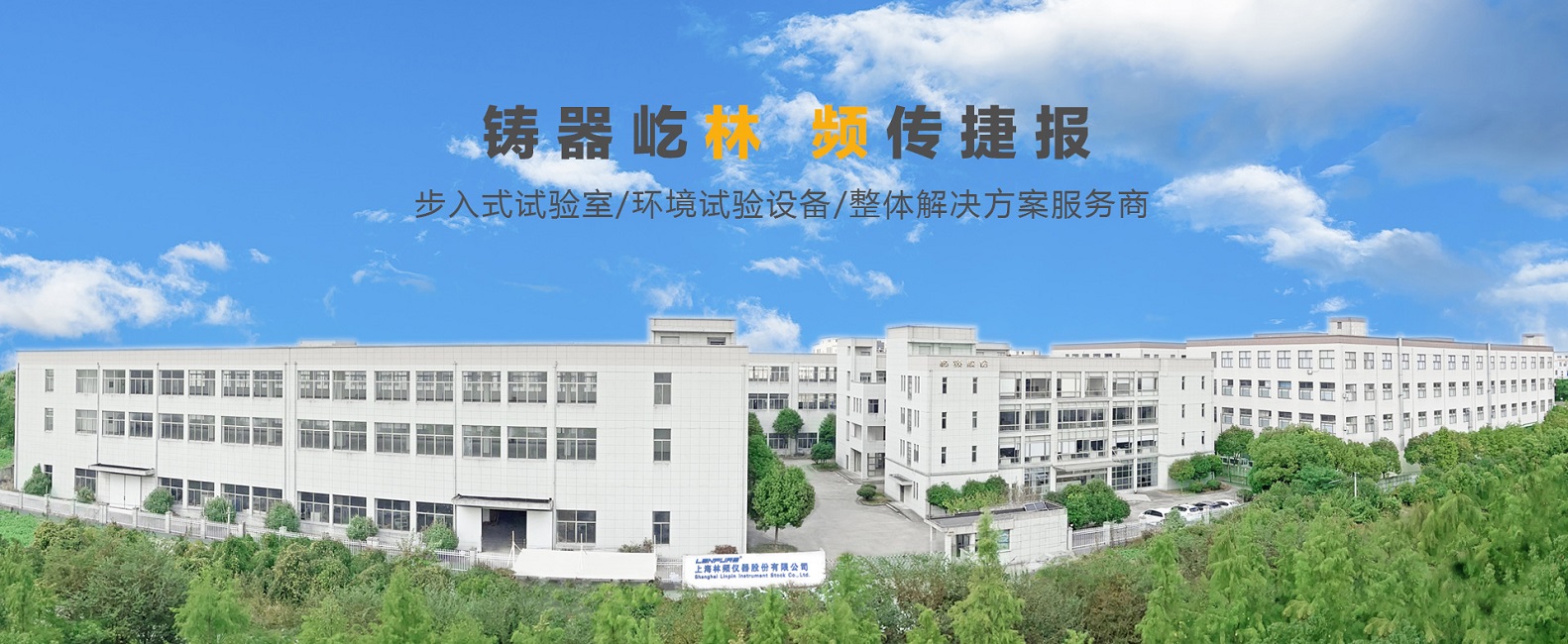 爾肯衛(wèi)克vs恩內(nèi)珀塔爾